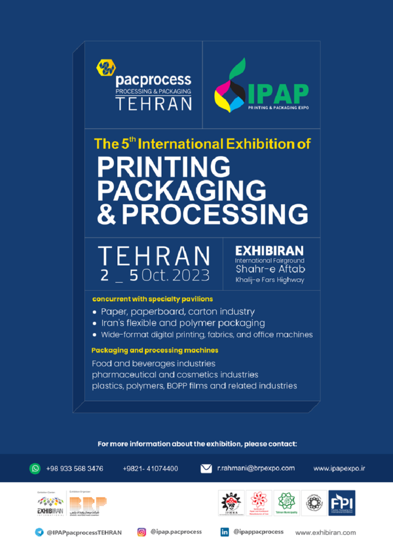 Ipap سرکنسولگری جمهوری اسلامی ایران - میلان- نمایشگاه چاپ و بسته بندی - IPAP ...