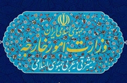 I.R. Iran, Ministry of Foreign Affairs- Statement by the Islamic Republic of Iran’s Foreign Ministry regarding the Australian government’s decision to downgrade diplomatic ties with Iran